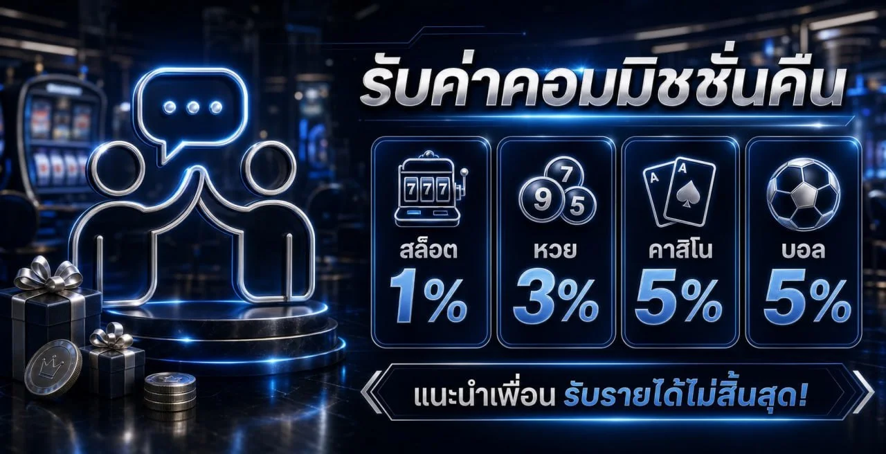 หวยออนไลน์ SVV89 อัตราจ่ายสูง จ่ายจริง