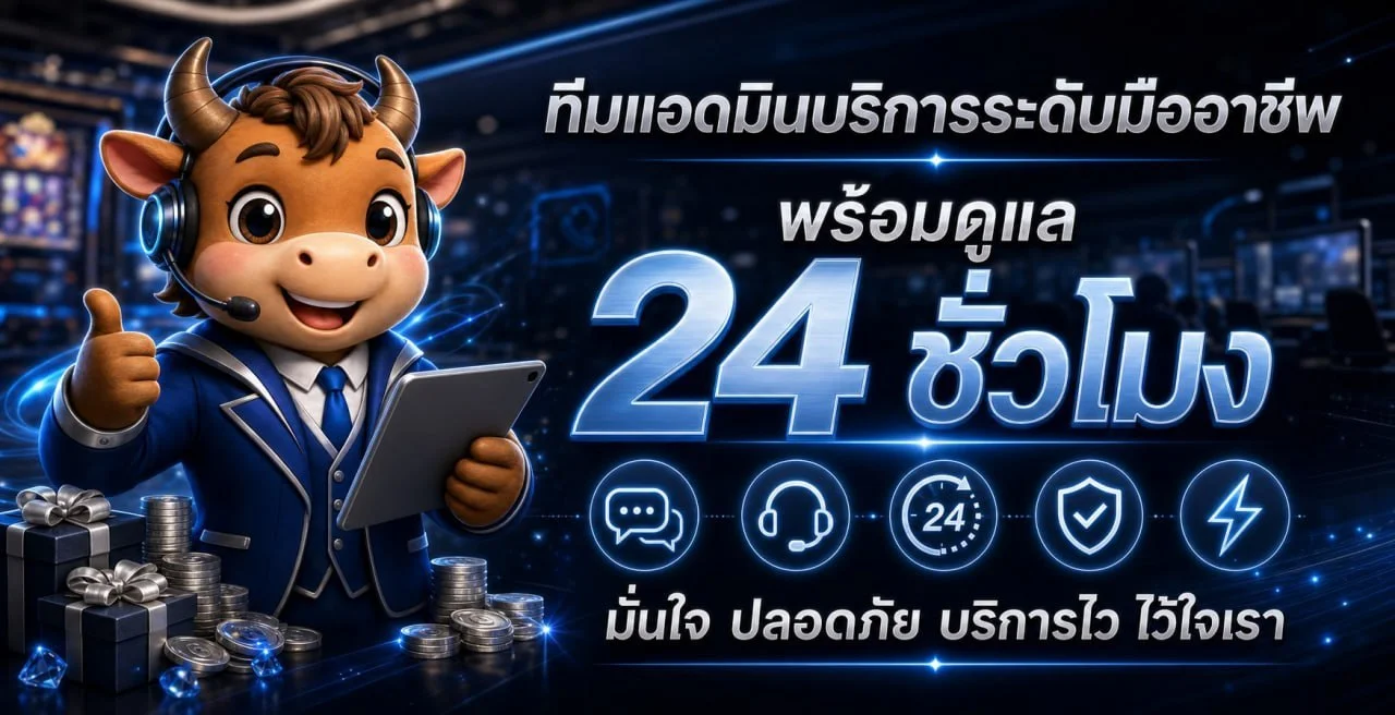 โปรโมชั่น SVV89 เครดิตฟรีสมาชิกใหม่