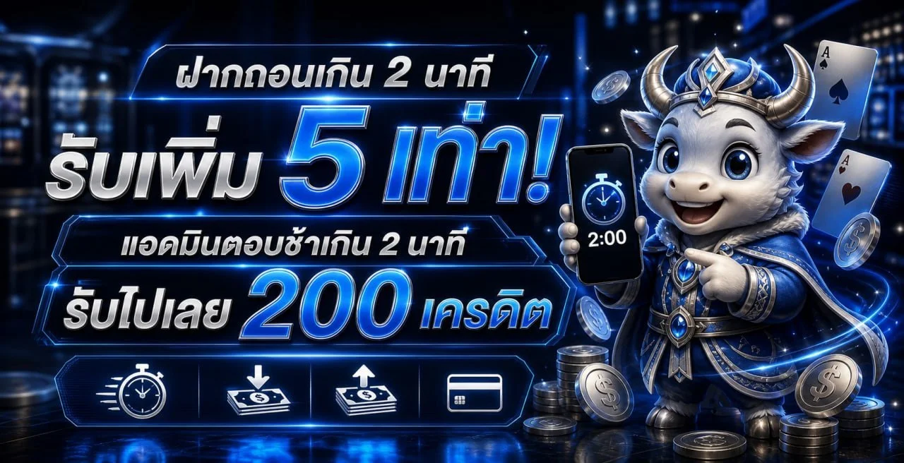 บาคาร่าสด SVV89 คาสิโนถ่ายทอดสด 24 ชม.