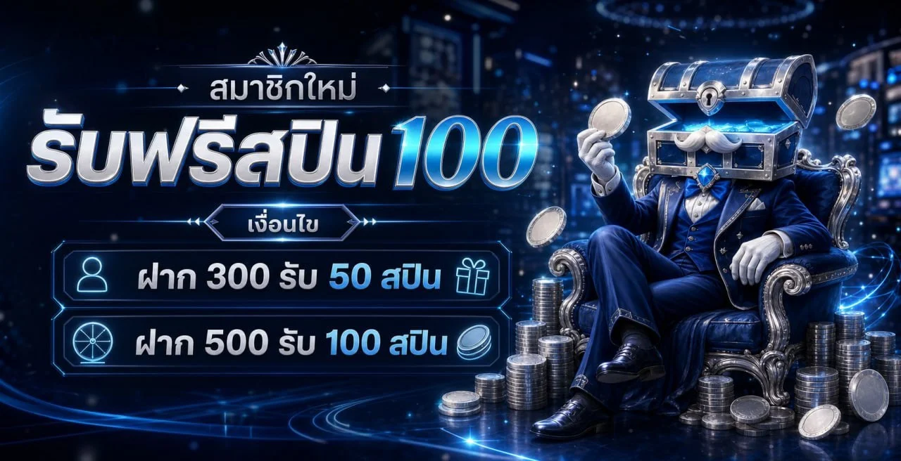 แทงบอลออนไลน์ SVV89 ราคาบอลเรียลไทม์