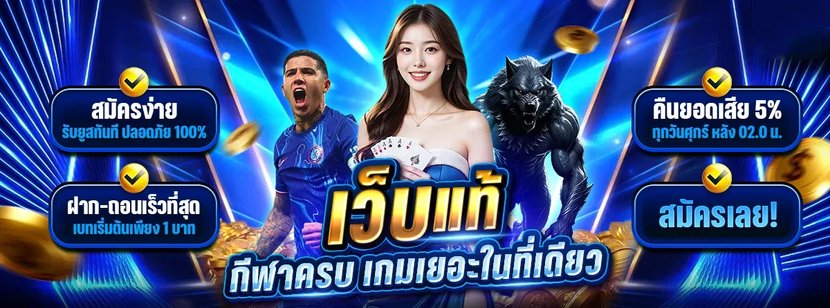 สล็อตออนไลน์ SVV89 หน้ารวมเกมค่ายดังครบทุกค่าย