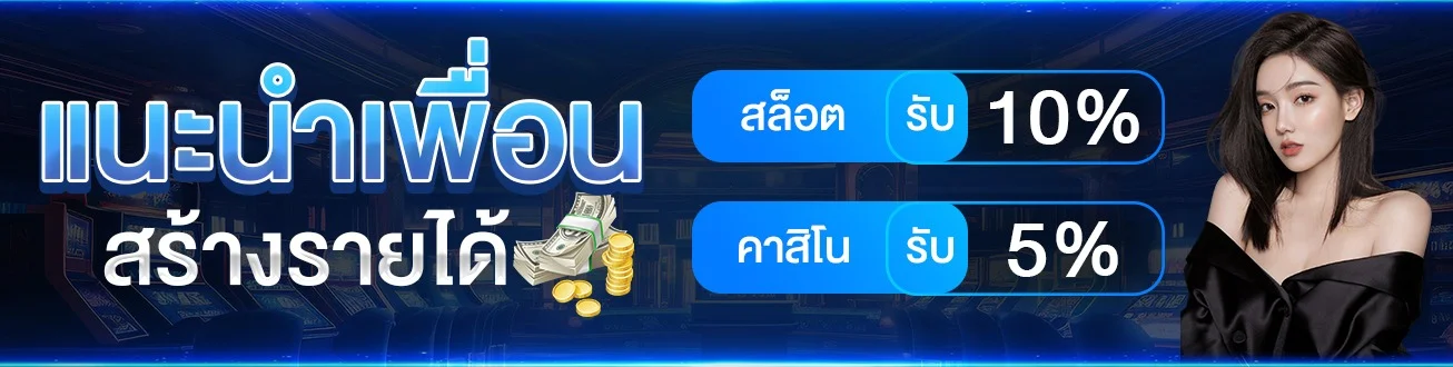 ขั้นตอนสมัครสมาชิก SVV89 ง่าย ๆ ผ่านมือถือ
