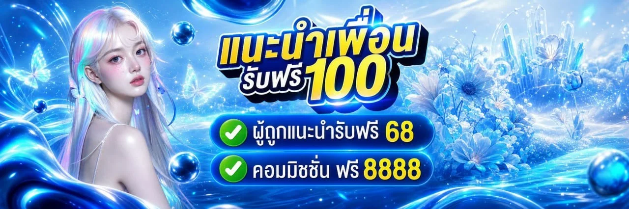 SVV89 เว็บพนันออนไลน์ สล็อต หวย คาสิโน เครดิตฟรี