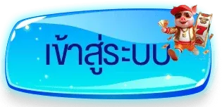 SVV89 ทางเข้าเล่น หน้าจอเว็บทางเข้าหลัก