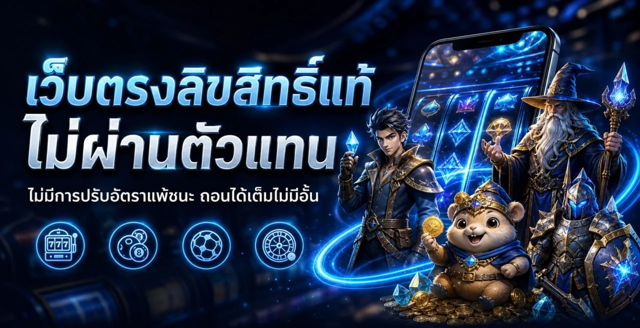 SVV89 หน้าแรก เว็บพนันออนไลน์ สล็อตและคาสิโน